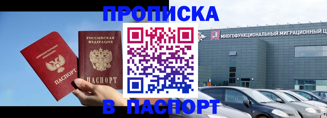 пропишу в квартире в Октябрьске