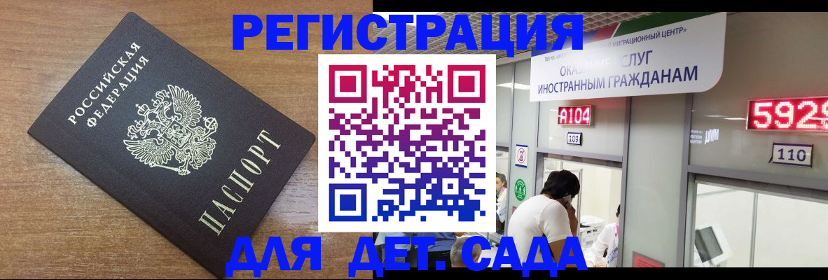 прописка от собственника в Октябрьске