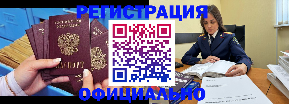 прописка поиск в Октябрьске
